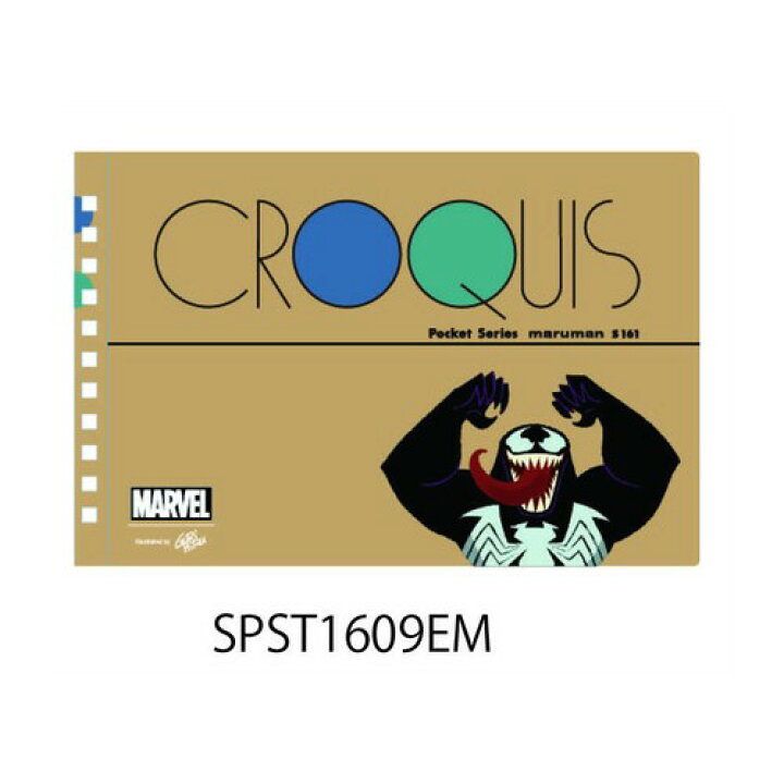 楽天市場】[公式] MARVEL マーベル クロッキー帳 グリヒルオールスター 