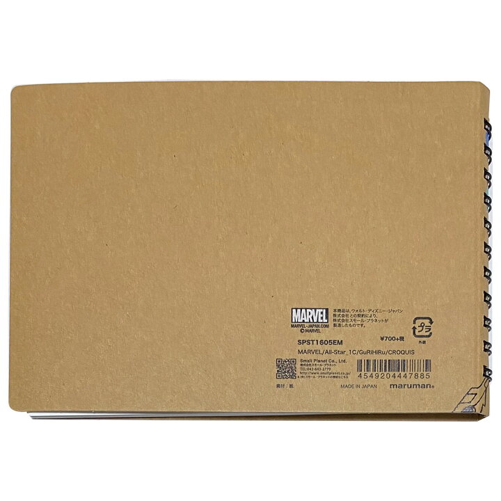 楽天市場】[公式] MARVEL マーベル クロッキー帳 グリヒルオールスター 