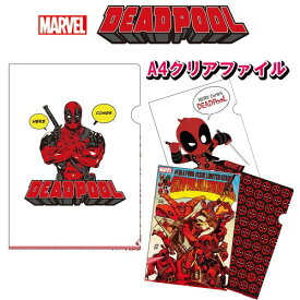 [公式] MARVEL マーベル デッドプール 01 02 03 A4 クリアファイル SPDP1220_SPDP1222 スモール・プラネット