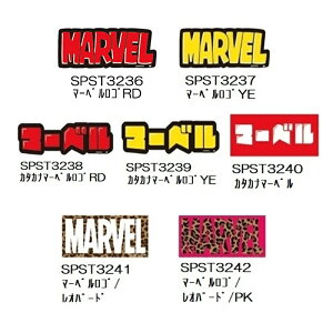 マーベル シールの人気商品 通販 価格比較 価格 Com