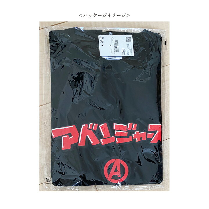 楽天市場 Marvel マーベル アベンジャーズ カタカナ Tシャツ ブラック Sサイズ Spap3811 Kiitos 楽天市場店