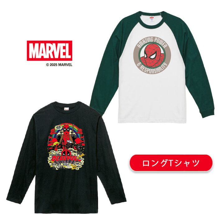 楽天市場】[公式] MARVEL スパイダーマン デッドプール サークル 
