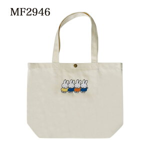 [����] �~�b�t�B�[ miffy �f�B�b�N�E�u���[�i �R���g�����[�o�b�O Contrary Bag �������� �t�����[ �~�b�t�B�[���{���X ���ł��� MF2944_MF2946 �X���[���E�v���l�b�g �{���X