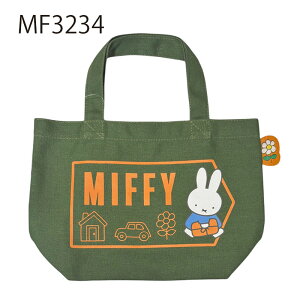 12/4`11X[p[Z[ [] dick bruna fBbNEu[i   悤ӂ J[`obO Lunch Bag MF3233_MF3235 X[Evlbg ~btB[ miffy J[ }`tobO