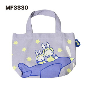 [����] dick bruna �f�B�b�N�E�u���[�i �~�b�t�B�[ �t�����[ ���b�h ��Ԕ�s �t�F�C�X �l�C�r�[ �J���[�����`�o�b�O Lunch Bag MF3329_MF3331 �X���[���E�v���l�b�g �~�b�t�B�[ miffy �J���[ �}�`�t�o�b
