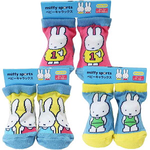 12/4`11X[p[Z[ [] ~btB[ X|[c sN CG[ u[ xr[\bNX MFSOC532J_MFSOC534J oYj Mtg v[g Ԃ X[Evlbg