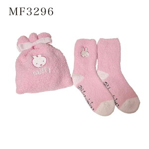 [] dick bruna fBbNEu[i u[sN AC{[CG[ sN CinВ MF3294_MF3296 X[Evlbg ~  ₦΍ ₦ ~btB[ miffy