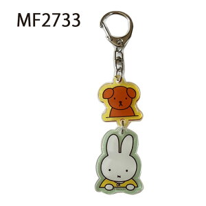 [] miffy ~btB[ ~btB[AhXibtB[ O[×CG[ sN×x[W 2A ANL[z_[ MF2733_MF2734 X[Evlbg ƂȃJCC l ݃J