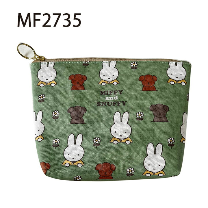 楽天市場】[公式] miffy ミッフィー ミッフィーアンドスナッフィー 