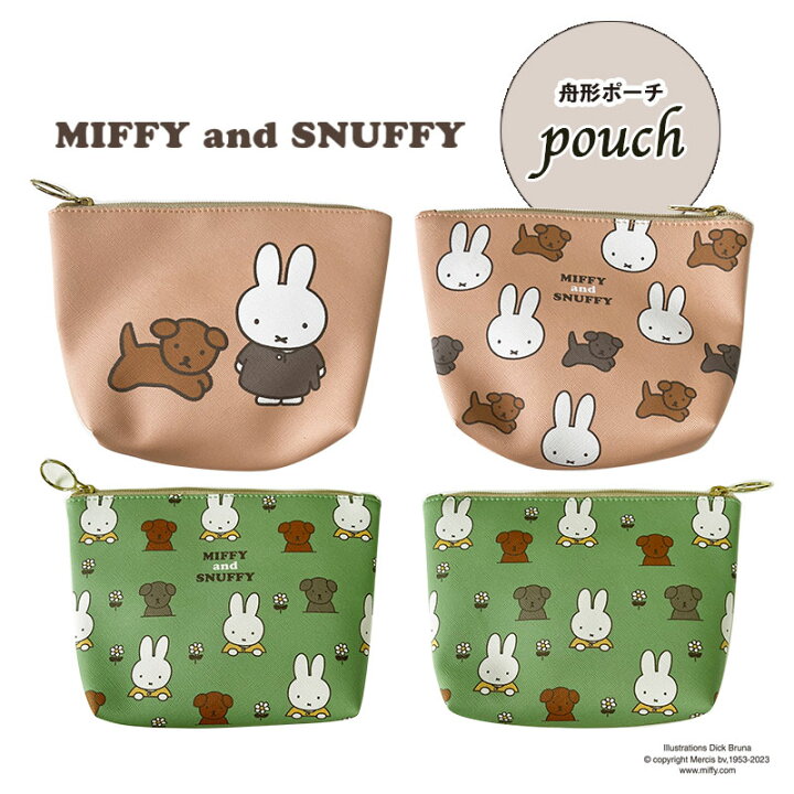 楽天市場】[公式] miffy ミッフィー ミッフィーアンドスナッフィー 