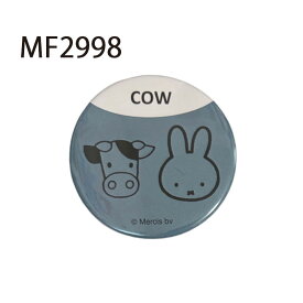 [公式] miffy ミッフィー ディック・ブルーナ DOG COW LION SHEEP 缶バッジ MF2997_MF3000 スモール・プラネット 可愛い プレゼント ギフト 犬 牛 ライオン 羊 兎 シンプル 大人カワイイ アクキー