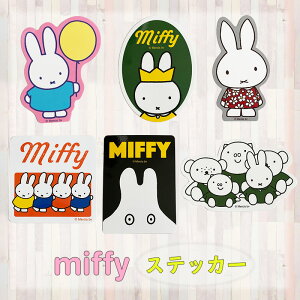 ミッフィー ステッカー シール ラベルの人気商品 通販 価格比較 価格 Com