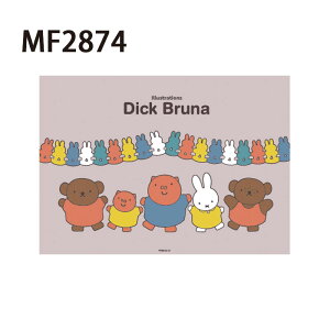 [] dick bruna miffy ~btB[ |X^[XebJ[ V[ Aj} Jt ʂ CG[ p[eB[ MF2871_MF2874 X[Evlbg CeA