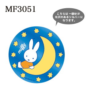 [] ~btB[ fBbNEu[i S }t[ l  xbh ~btB[Ƃ   LN^[XebJ[ MF3050_MF3055 X[Evlbg V[  g