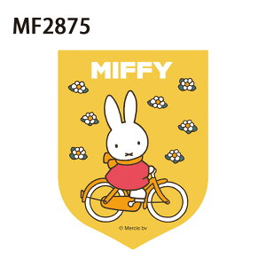 [] ~btB[ fBbNEu[i ] {X p[v   AEghAXebJ[ MF2875_MF2878 X[Evlbg miffy dick brunalC  킢 V[