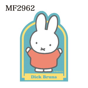 [] ~btB[ fBbNEu[i tFCX _[ {X  [ LN^[XebJ[ V[ MF2958_MF2962 X[Evlbg miffy dick bruna