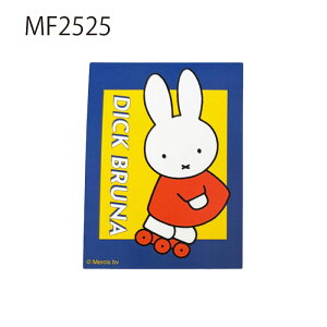 [] ~btB[ fBbNEu[i RR ~btB[@CIVo[ LN^[XebJ[ V[ MF2525_MF2528 X[Evlbg miffy dick bruna