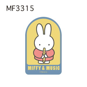 [] dick bruna fBbNEu[i ~btB[~[WbN  J R[h LN^[XebJ[ V[ MF3314_MF3316 X[Evlbg ~btB[ miffy