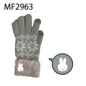 [] miffy ~btB[ fBbNu[i |CghJ X}zΉ tFCX قÂ MF2963_MF2964 X[Evlbg lCr[ AC{[ NX}X v[g Mtg 