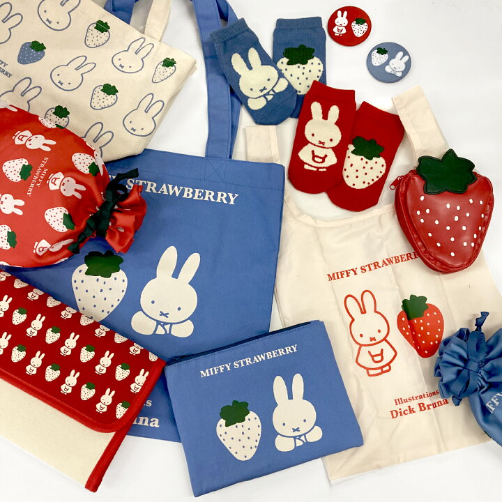 楽天市場】[公式] dick bruna miffy ミッフィー ストロベリー RD BL 
