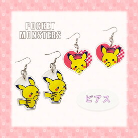 楽天市場 ポケモン ピアスの通販