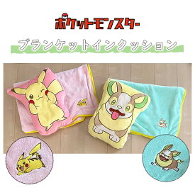 楽天市場 ポケモン 毛布の通販