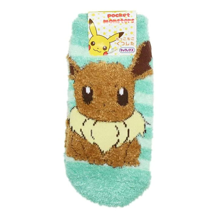 楽天市場 ポケットモンスター ピカチュウ イーブイ ヤドン ボーダー もっこもこ靴下 キッズ Pmsoc1753j Pmsoc1755j Kiitos 楽天市場店