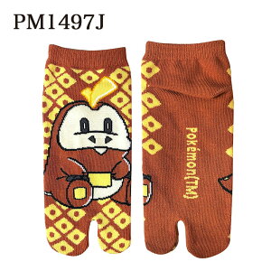 �y�|�C���g10�{��6/4-6/11 �X�[�p�[SALE�z[����] �|�P�b�g�����X�^�[ �|�P���� Pocket Monster ���܃\�b�N�X �s�J�`���E �C�[�u�C �j���I�n �z�Q�[�^ �N���b�X ���f�B�[�X 23�`25cm PM1491J_PM1498J �X���[