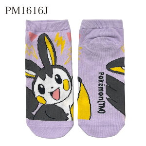 �y�|�C���g10�{��6/4-6/11 �X�[�p�[SALE�z[����] �|�P�b�g�����X�^�[ �|�P���� Pocket Monster �L�����b�N�X �C�� �s�J�`���E �s�`���[ �p�� �G�����K �ł� ���f�B�[�X 23�`25cm PM1613J_PM1616J �X���[��