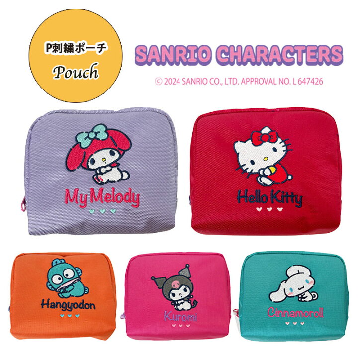 楽天市場】[公式] サンリオキャラクターズ sanrio ハローキティ マイ 