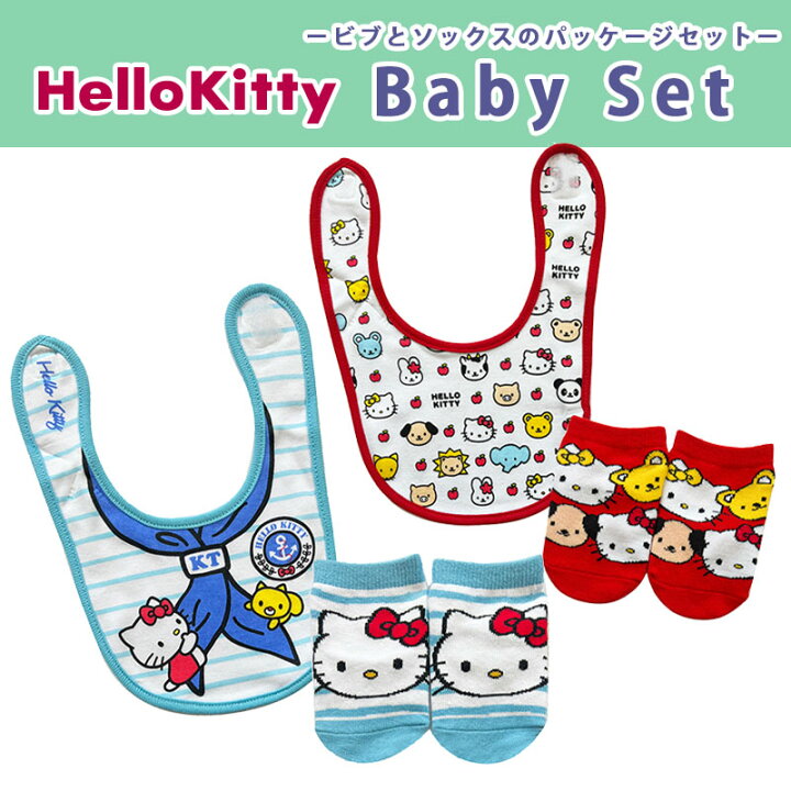 楽天市場】[公式] Sanrio サンリオキャラクターズ ハローキティ 