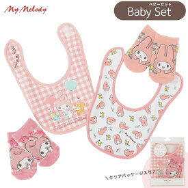 [公式] Sanrio サンリオキャラクターズ マイメロディ ベビーセット SRN1005_SRN1006 出産祝い ギフト 赤ちゃん ピンク うさぎ 可愛い スモール・プラネット