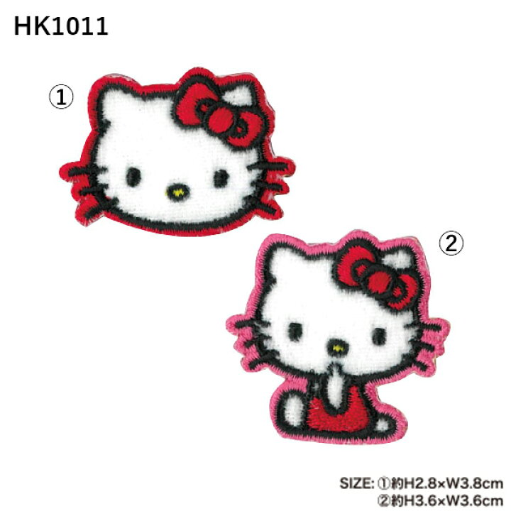 楽天市場】[公式] sanrio サンリオキャラクターズ ハローキティ 