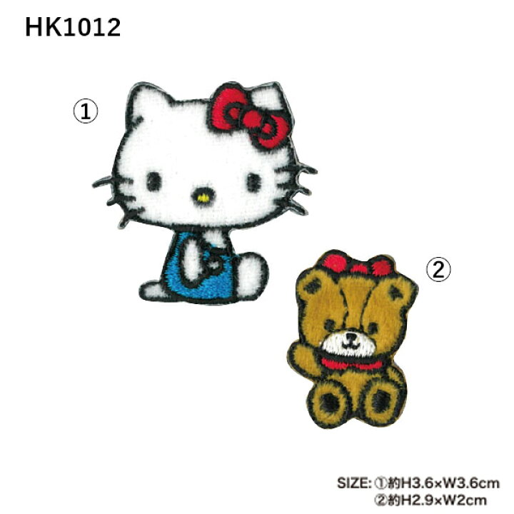 楽天市場】[公式] sanrio サンリオキャラクターズ ハローキティ 