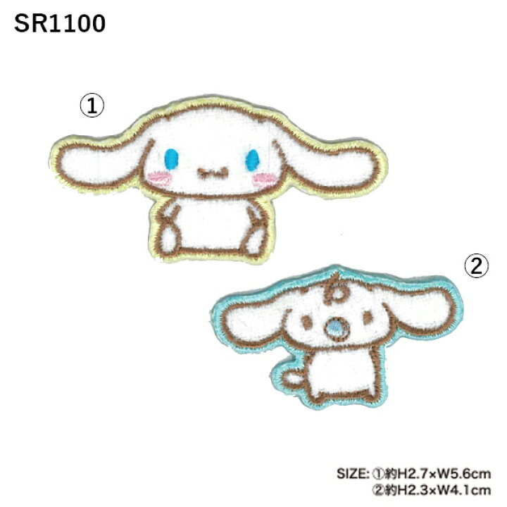 楽天市場】[公式] sanrio サンリオキャラクターズ ハローキティ 