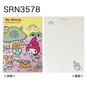 [] Sanrio TILN^[Y n[LeB  nbs[ oX^C V{ }CfB Abv eB[^C N~ t[ g nMh 񂾂 |XgJ[h L