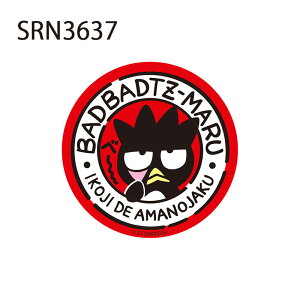 [] Sanrio TILN^[Y }CfB̂ N~tFCXƃS |bvR[ N~W[X ΂ۂǂ؂ T[Nt nM pV[g [