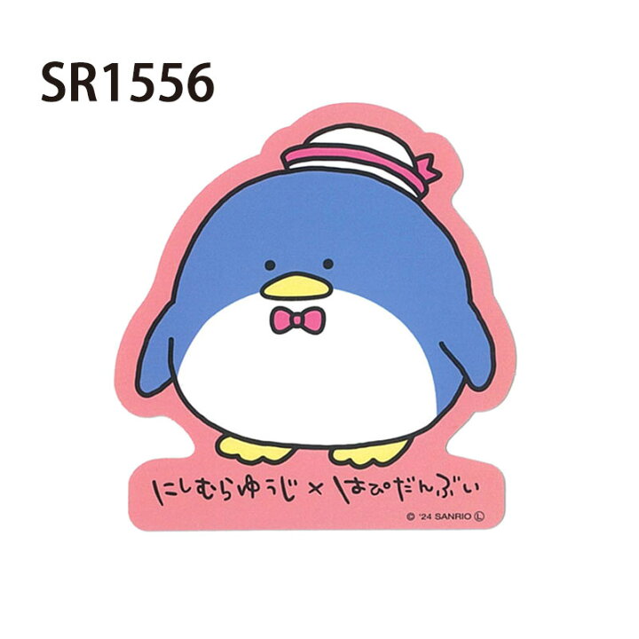 楽天市場】[公式] にしむらゆうじ×はぴだんぶい ポチャッコ タキシード  