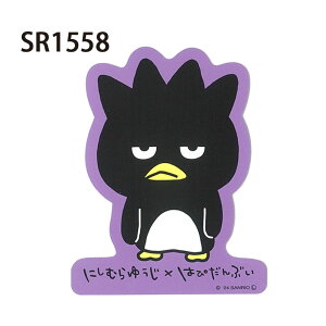 [] ɂނ䂤×͂҂Ԃ |`bR ^LV[hT 낯낯 obh΂ nMh Ђ̃ybN LN^[XebJ[ V[ SR1555_SR1561 X[Ev