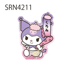 [] TILN^[Y d LN^[XebJ[ V[ HKN1180_SRN4213 X[Evlbgn[LeB }CfB N~ Vi[ nMh 킢 TI Sanr