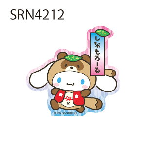 [] TILN^[Y d LN^[XebJ[ V[ HKN1180_SRN4213 X[Evlbgn[LeB }CfB N~ Vi[ nMh 킢 TI Sanr