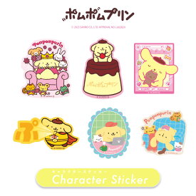 [公式] Sanrio サンリオキャラクターズ ポムポムプリン マジカルプリン プリンの上のプリン ほんわり リラックス 30thたからもの 30thぷ キャラクターステッカー シール SRN4445_SRY1108 スモール・プラネット
