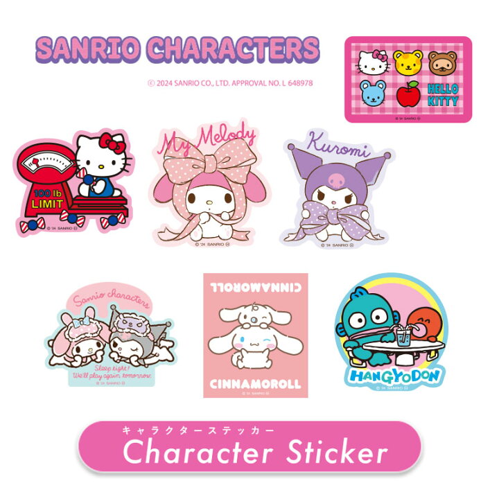 楽天市場】[公式] サンリオキャラクターズ ハローキティ 仲間たち マイ 