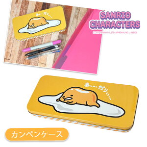 [] Sanrio TILN^[Y ł X^_[h JyP[X SRST1657 X[Evlbg   ʋ ʊw wZ y [