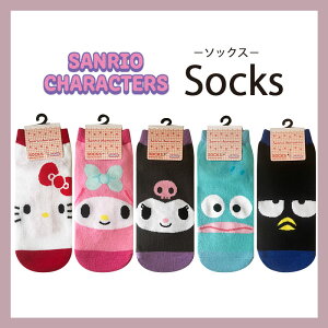 yBF |Cg10{ vGg[ ~11/27 1:59z[] Sanrio TILN^[Y n[LeB }CfB N~ obg΂ nMh LbNX 23cm`25cm HKN1028J_SRN3622J X[