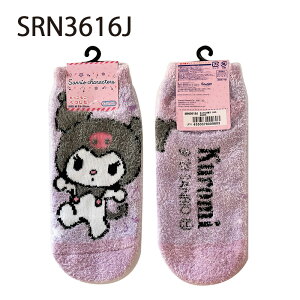 y50%OFFz~[] Sanrio TILN^[Y n[LeB }CfB N~ nMh obgoc  IX C HKN1027J_SRN3618J X[Evlbg