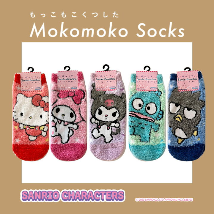 楽天市場】[公式] Sanrio サンリオキャラクターズ ハローキティ マイ 