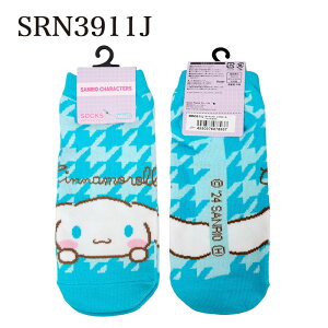 12/4`11X[p[Z[ [] Sanrio TILN^[Y n[LeB }CfB N~ Vi[ ||v ݂ tFCXS fB[XC 23`25cm HKN1099J_SRN3
