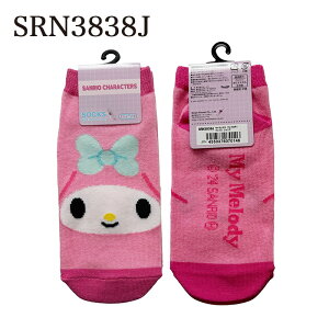 [] Sanrio TILN^[Y n[LeB }CfB N~ nMh obh΂ tFCX WjAC 15`21cm HKN1081J_SRN3841J X[Evlbg  w ۈ牀 