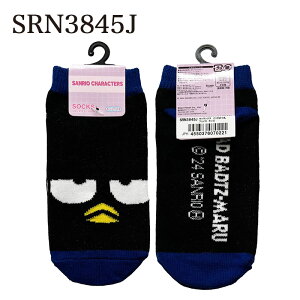 [] Sanrio TILN^[Y n[LeB }CfB N~ nMh obh΂ tFCX LbYC 13`18cm HKN1082J_SRN3845J X[Evlbg  w ۈ牀 w